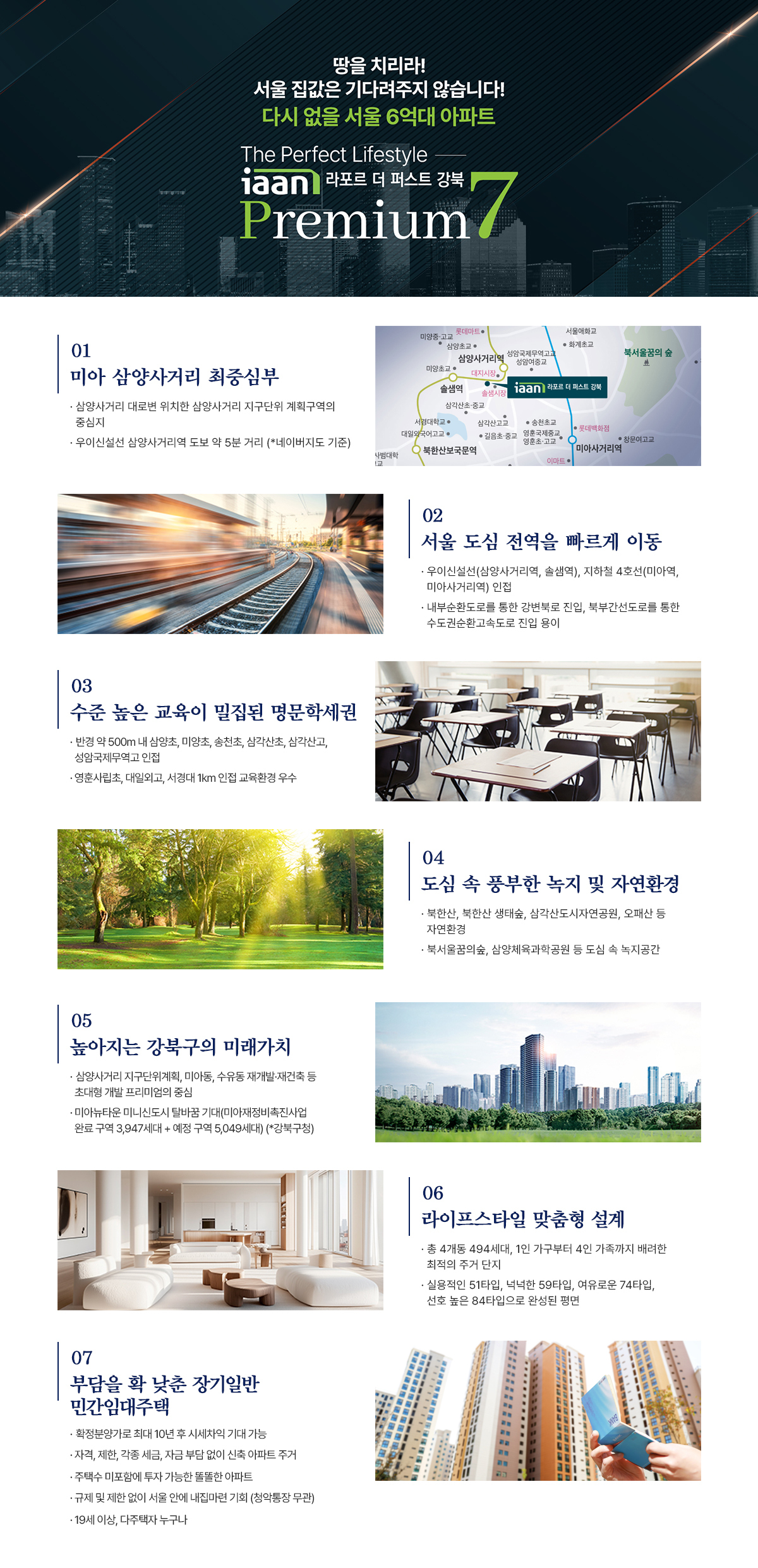 프리미엄